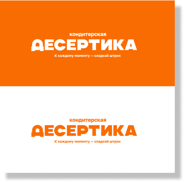 Right Image